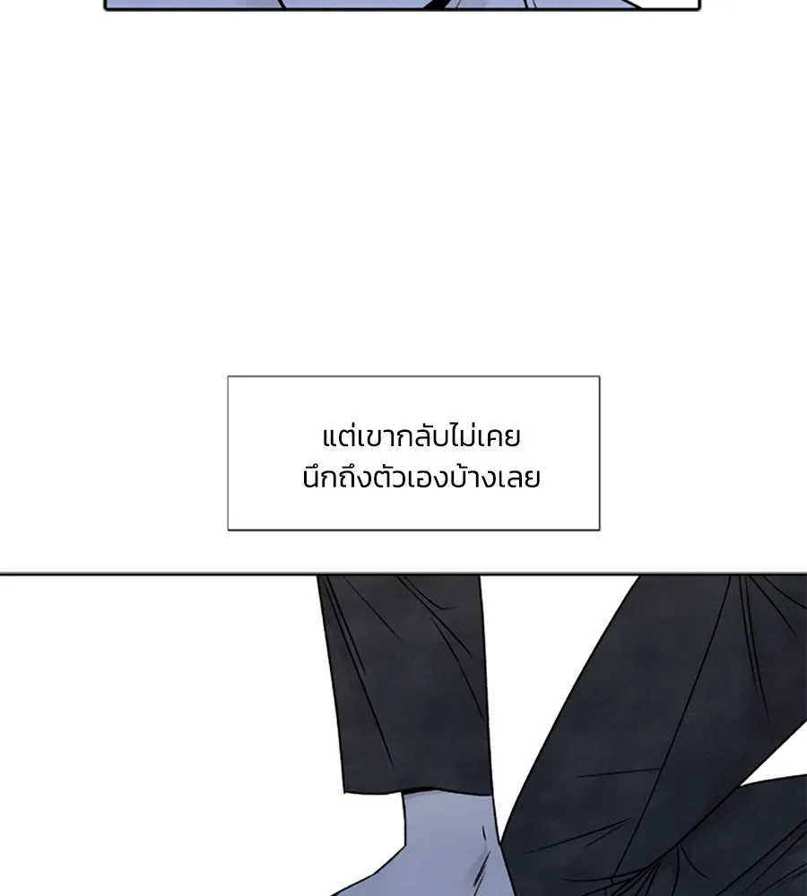 เหตุผลของคนไม่อยากอยู่ ตอนที่ 79 รูปที่ 38