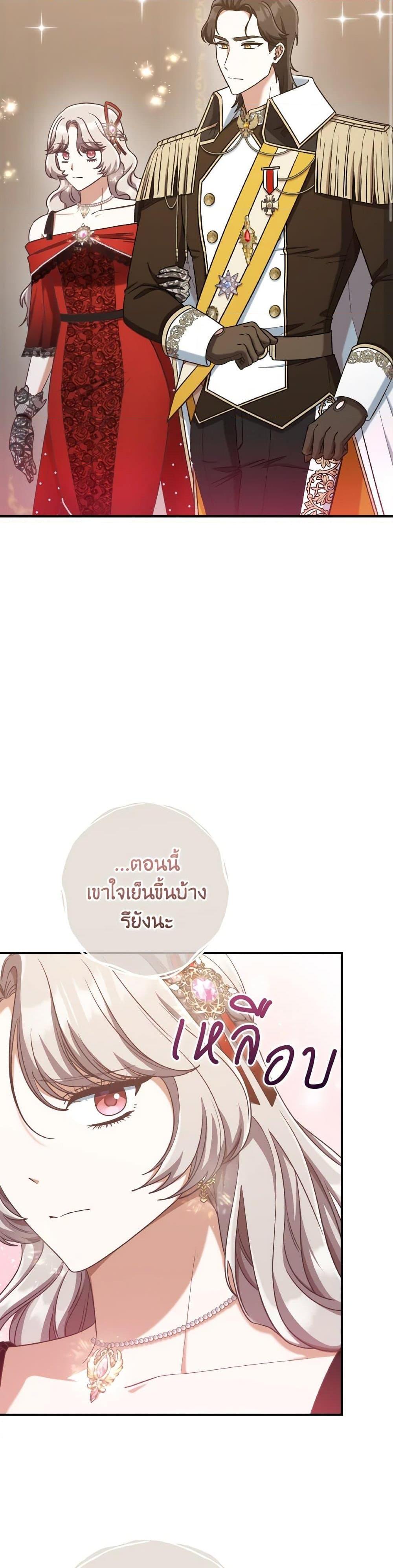 Manga-lc-com อ่านมังงะ อ่านการ์ตูน ออนไลน์ ฟรี I’m Not the Final Boss’ Lover ตอนที่ 1 2 3 4 5 6 7 8 9 10 11 12 13 14 ฟรี ไม่มีโฆษณา Manga-lc - อ่าน มังงะ อ่าน การ์ตูน ออนไลน์ อ่านมังงะ ฟรี