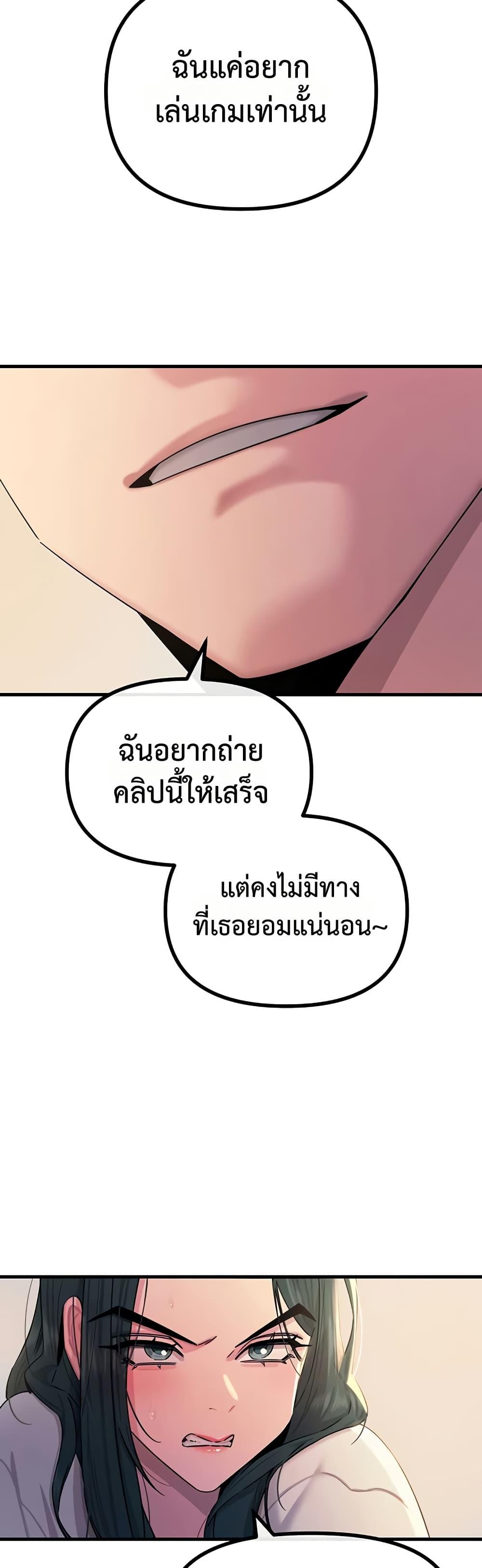 Doujin-Lc- อ่าน โดจิน มังฮวา เกาหลี ญี่ปุ่น จีน แปลไทย You Won’t Get Me ตอนที่ 1 2 3 4 5 6 7 8 9 10 11 12 13 14 ฟรี ไม่มีโฆษณา อ่าน โดจิน Manhwa เกาหลี ญี่ปุ่น จีน เรามีครบ คัดมาให้เน้นๆ โดจิน 18+ รับประกันความฟินโดย  Doujin Lc