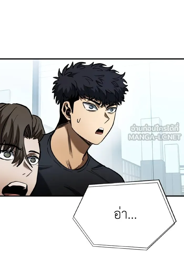 ราชาแห่งอ็อกทากอน ตอนที่ 38 รูปที่ 15