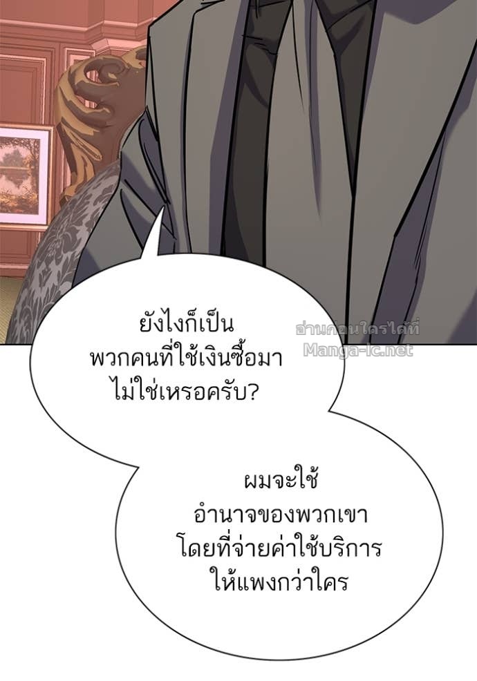 Doujin-Lc- อ่าน โดจิน มังฮวา เกาหลี ญี่ปุ่น จีน แปลไทย Reborn Rich ตอนที่ 1 2 3 4 5 6 7 8 9 10 11 12 13 14 ฟรี ไม่มีโฆษณา อ่าน โดจิน Manhwa เกาหลี ญี่ปุ่น จีน เรามีครบ คัดมาให้เน้นๆ โดจิน 18+ รับประกันความฟินโดย Doujin Lc