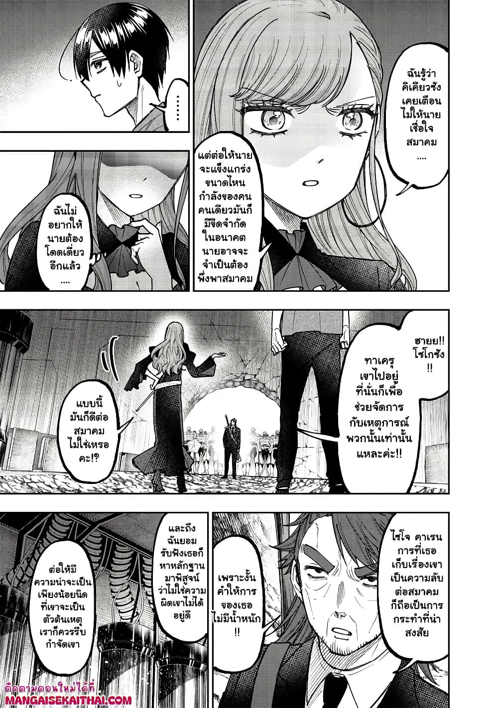 Manga-lc-com อ่านมังงะ อ่านการ์ตูน ออนไลน์ ฟรี Messiah Isekai o Sukutta Moto Yuusha ga Mamono no Afureru Ge ตอนที่ 1 2 3 4 5 6 7 8 9 10 11 12 13 14 ฟรี ไม่มีโฆษณา Manga-lc - อ่าน มังงะ อ่าน การ์ตูน ออนไลน์ อ่านมังงะ ฟรี