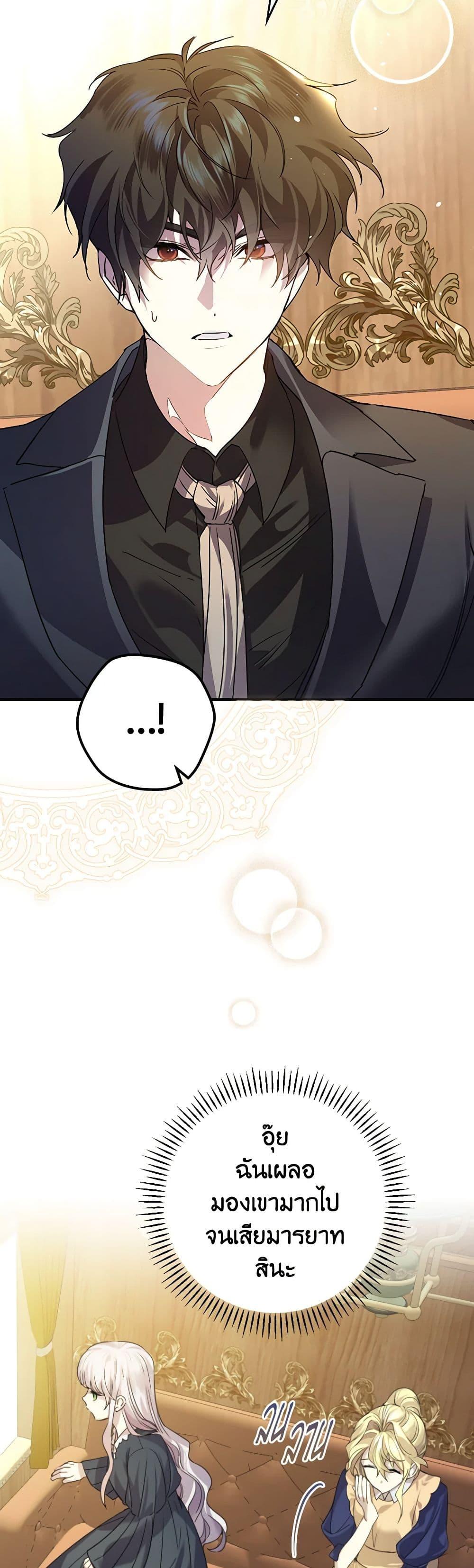 Manga-lc-com อ่านมังงะ อ่านการ์ตูน ออนไลน์ ฟรี The Perfect Plan for a Fairy-Tale Ending ตอนที่ 1 2 3 4 5 6 7 8 9 10 11 12 13 14 ฟรี ไม่มีโฆษณา Manga-lc - อ่าน มังงะ อ่าน การ์ตูน ออนไลน์ อ่านมังงะ ฟรี