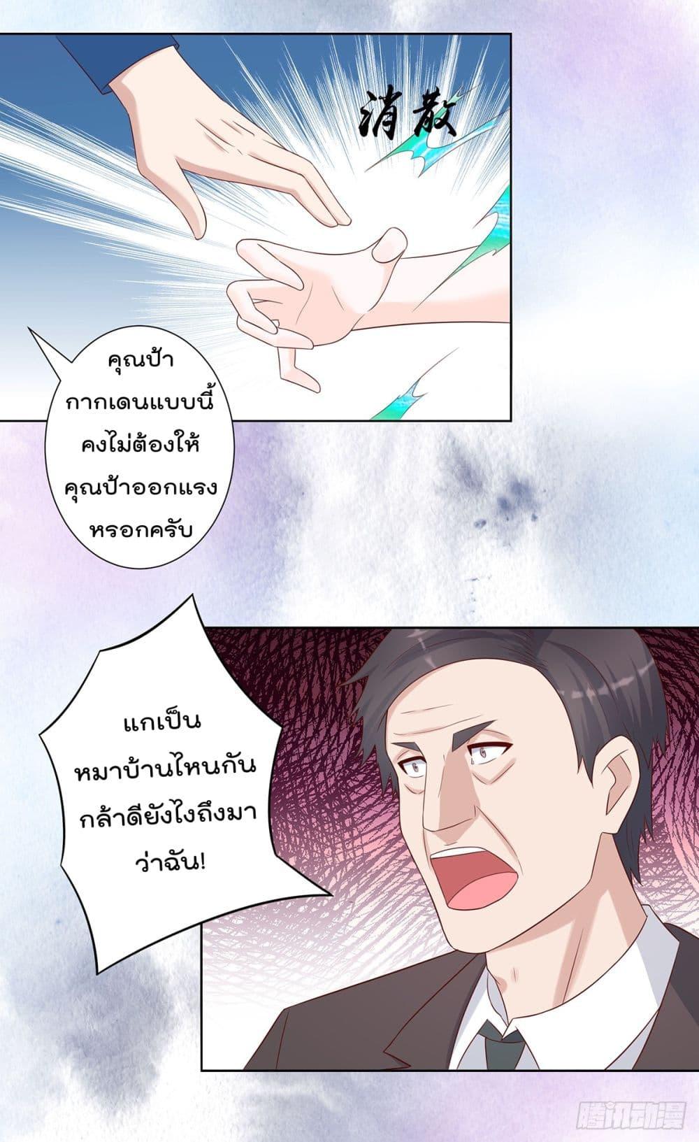 Manga-lc-com อ่านมังงะ อ่านการ์ตูน ออนไลน์ ฟรี The Cultivators Guardian in The City ตอนที่ 1 2 3 4 5 6 7 8 9 10 11 12 13 14 ฟรี ไม่มีโฆษณา Manga-lc - อ่าน มังงะ อ่าน การ์ตูน ออนไลน์ อ่านมังงะ ฟรี