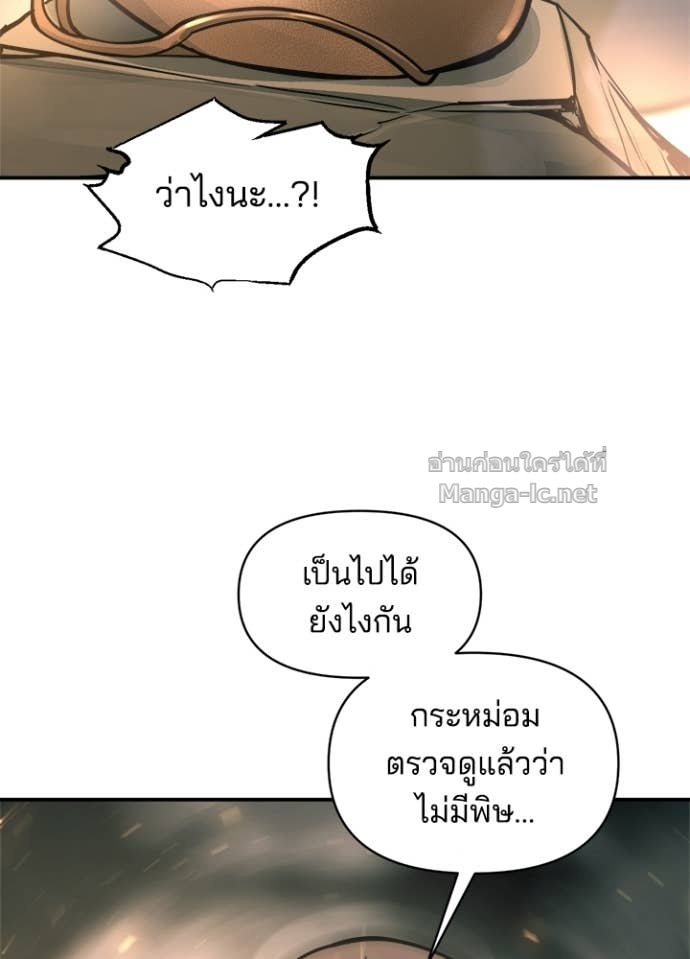 Doujin-Lc- อ่าน โดจิน มังฮวา เกาหลี ญี่ปุ่น จีน แปลไทย ผู้พิชิตเกมป้องกันฐาน ตอนที่ 1 2 3 4 5 6 7 8 9 10 11 12 13 14 ฟรี ไม่มีโฆษณา อ่าน โดจิน Manhwa เกาหลี ญี่ปุ่น จีน เรามีครบ คัดมาให้เน้นๆ โดจิน 18+ รับประกันความฟินโดย Doujin Lc