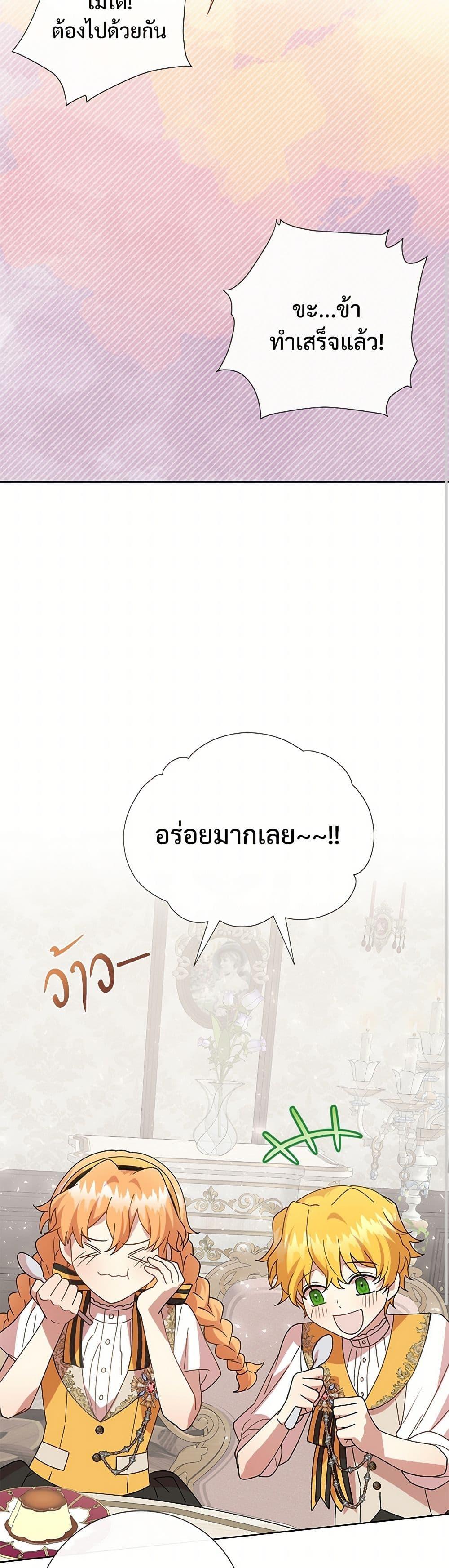 Manga-lc-com อ่านมังงะ อ่านการ์ตูน ออนไลน์ ฟรี Please Don’t Eat Me! ตอนที่ 1 2 3 4 5 6 7 8 9 10 11 12 13 14 ฟรี ไม่มีโฆษณา Manga-lc - อ่าน มังงะ อ่าน การ์ตูน ออนไลน์ อ่านมังงะ ฟรี