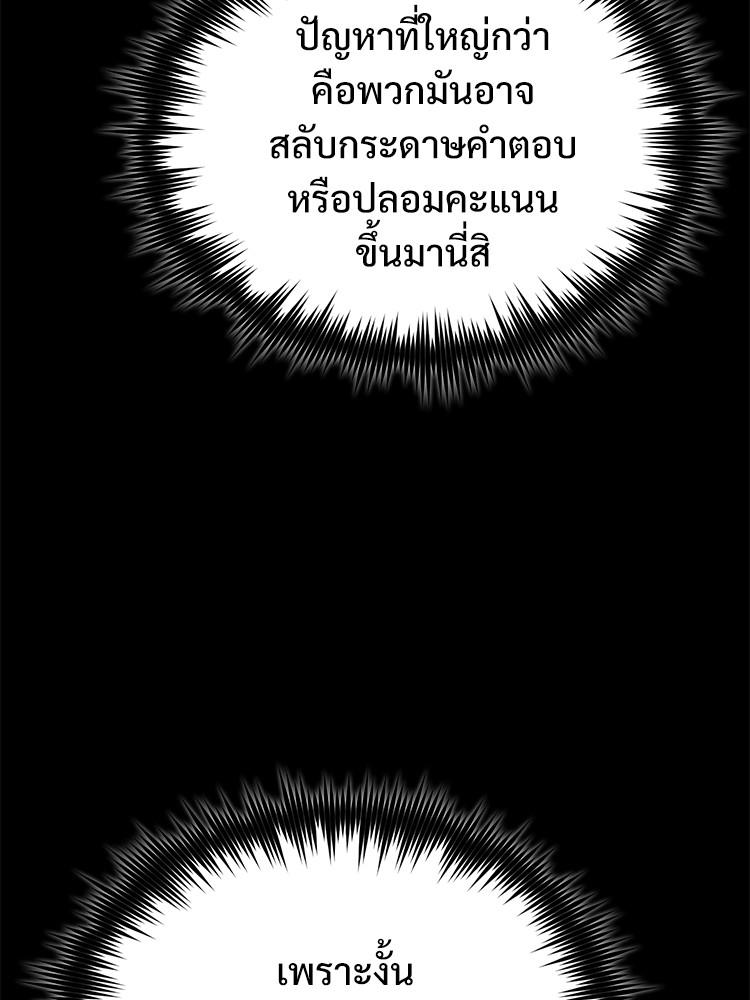 Doujin-Lc- อ่าน โดจิน มังฮวา เกาหลี ญี่ปุ่น จีน แปลไทย Devil Returns To School Days ตอนที่ 1 2 3 4 5 6 7 8 9 10 11 12 13 14 ฟรี ไม่มีโฆษณา อ่าน โดจิน Manhwa เกาหลี ญี่ปุ่น จีน เรามีครบ คัดมาให้เน้นๆ โดจิน 18+ รับประกันความฟินโดย  Doujin Lc