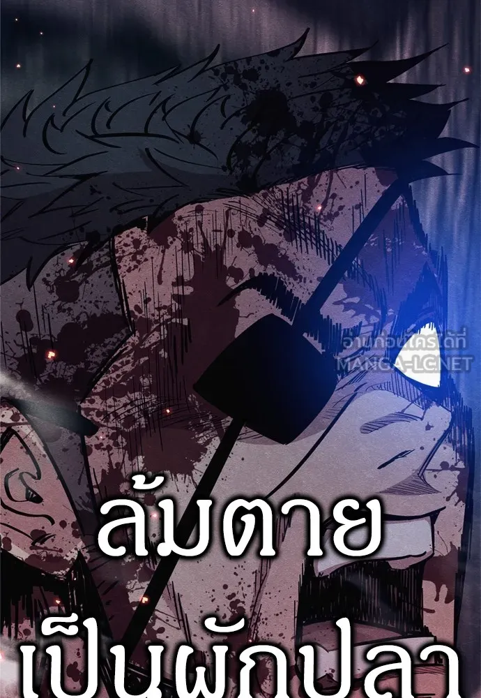 Zombie X Slasher ตอนที่ 42 รูปที่ 21