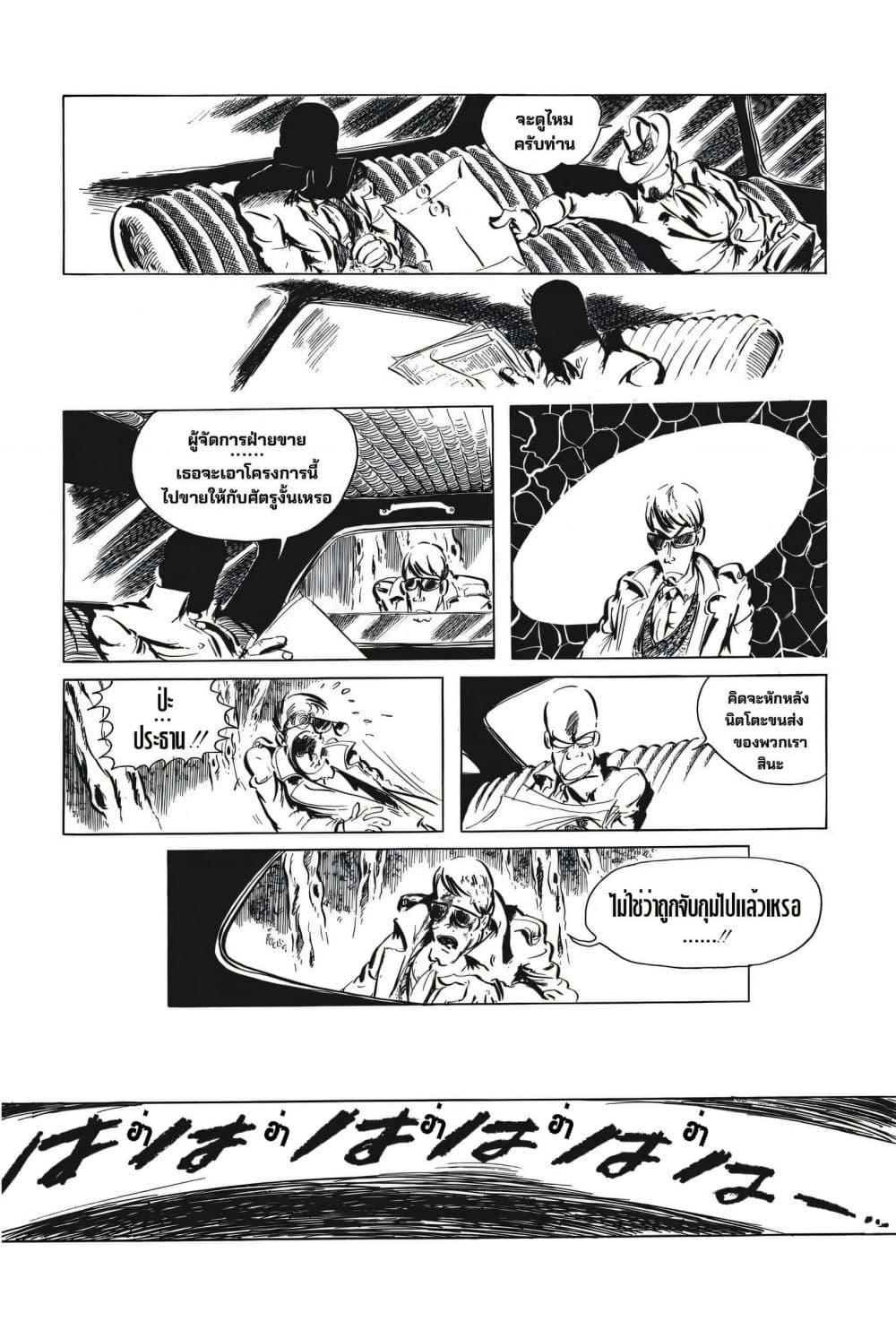 Manga-lc-com อ่านมังงะ อ่านการ์ตูน ออนไลน์ ฟรี Lupin the third ตอนที่ 1 2 3 4 5 6 7 8 9 10 11 12 13 14 ฟรี ไม่มีโฆษณา Manga-lc - อ่าน มังงะ อ่าน การ์ตูน ออนไลน์ อ่านมังงะ ฟรี