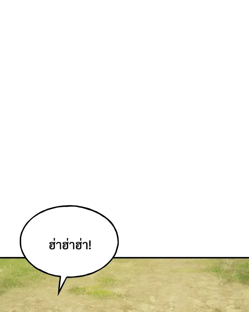 ปลูกผักพิชิตหอคอย ตอนที่ 13 รูปที่ 65