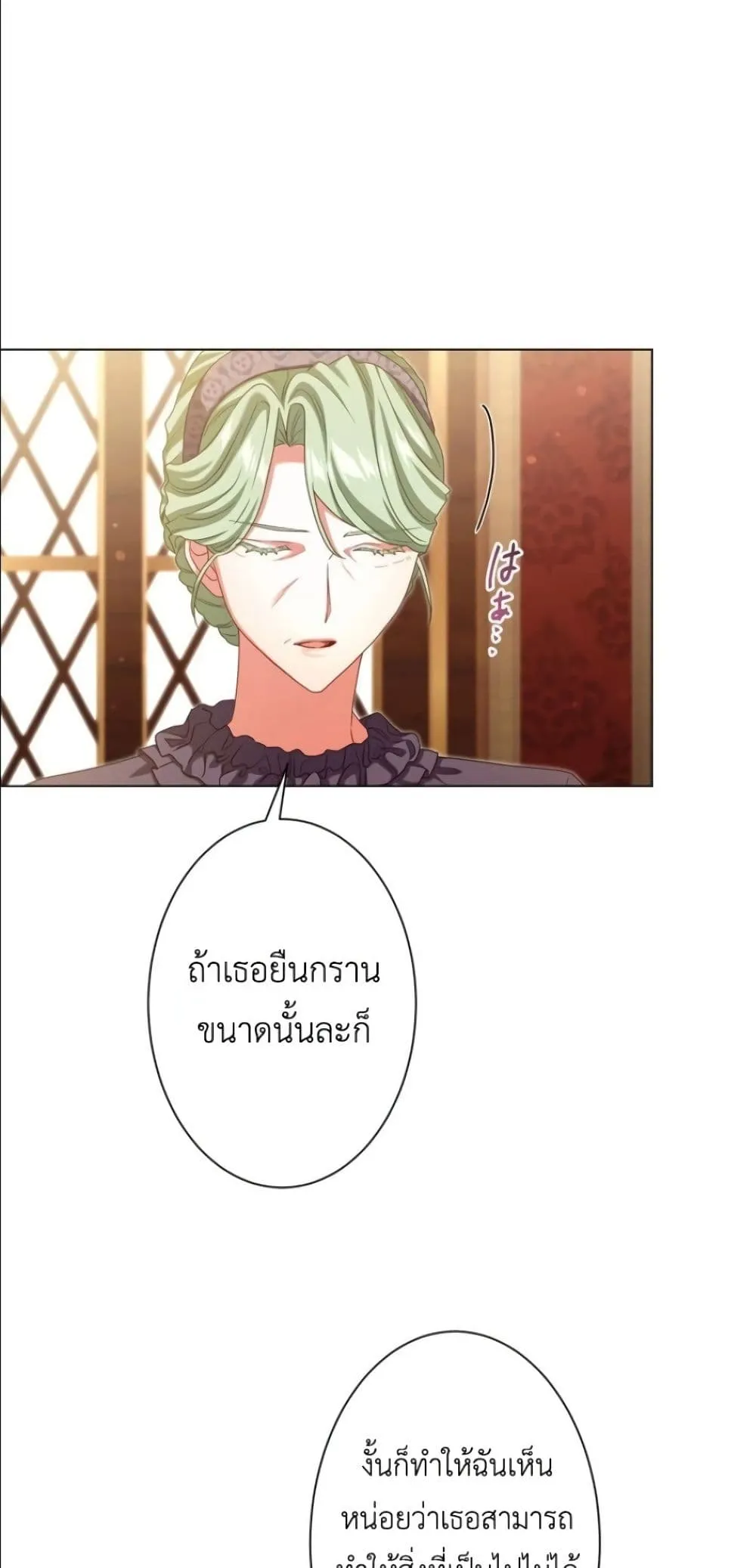 Manga-lc-com อ่านมังงะ อ่านการ์ตูน ออนไลน์ ฟรี Behold The Perfect Villainess ตอนที่ 1 2 3 4 5 6 7 8 9 10 11 12 13 14 ฟรี ไม่มีโฆษณา Manga-lc - อ่าน มังงะ อ่าน การ์ตูน ออนไลน์ อ่านมังงะ ฟรี