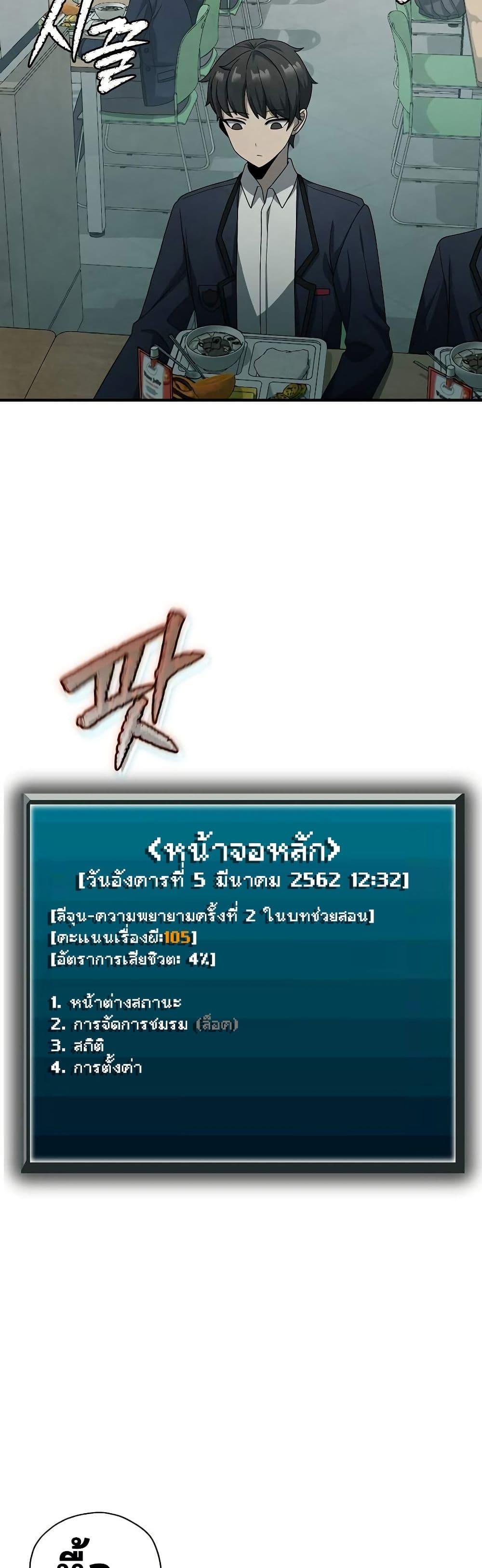 Manga-lc-com อ่านมังงะ อ่านการ์ตูน ออนไลน์ ฟรี Ghost Story Club (Remake) ตอนที่ 1 2 3 4 5 6 7 8 9 10 11 12 13 14 ฟรี ไม่มีโฆษณา Manga-lc - อ่าน มังงะ อ่าน การ์ตูน ออนไลน์ อ่านมังงะ ฟรี