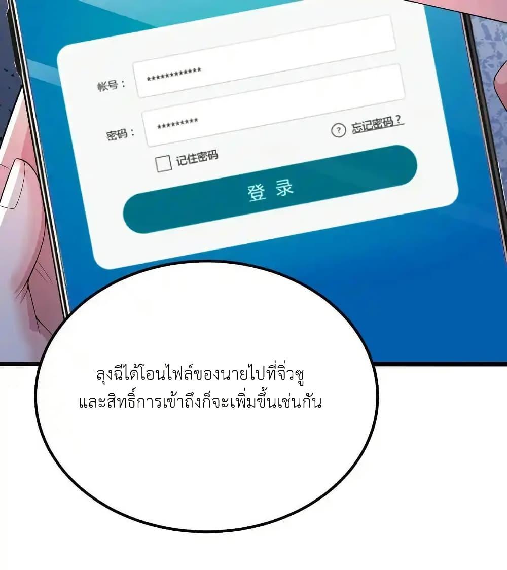 Manga-lc-com อ่านมังงะ อ่านการ์ตูน ออนไลน์ ฟรี I Accidentally Became Invincible While Studying With My Sister ตอนที่ 1 2 3 4 5 6 7 8 9 10 11 12 13 14 ฟรี ไม่มีโฆษณา Manga-lc - อ่าน มังงะ อ่าน การ์ตูน ออนไลน์ อ่านมังงะ ฟรี