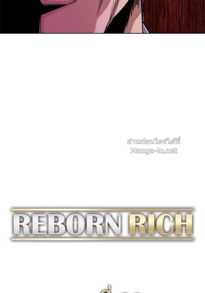 Doujin-Lc- อ่าน โดจิน มังฮวา เกาหลี ญี่ปุ่น จีน แปลไทย Reborn Rich ตอนที่ 1 2 3 4 5 6 7 8 9 10 11 12 13 14 ฟรี ไม่มีโฆษณา อ่าน โดจิน Manhwa เกาหลี ญี่ปุ่น จีน เรามีครบ คัดมาให้เน้นๆ โดจิน 18+ รับประกันความฟินโดย Doujin Lc
