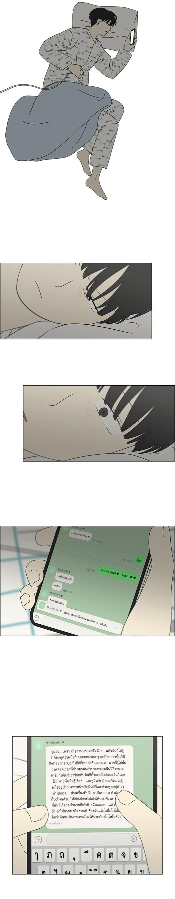 Manga-lc-com อ่านมังงะ อ่านการ์ตูน ออนไลน์ ฟรี Love Revolution รักนี้ต้องปฏิวัติ ตอนที่ 1 2 3 4 5 6 7 8 9 10 11 12 13 14 ฟรี ไม่มีโฆษณา Manga-lc - อ่าน มังงะ อ่าน การ์ตูน ออนไลน์ อ่านมังงะ ฟรี