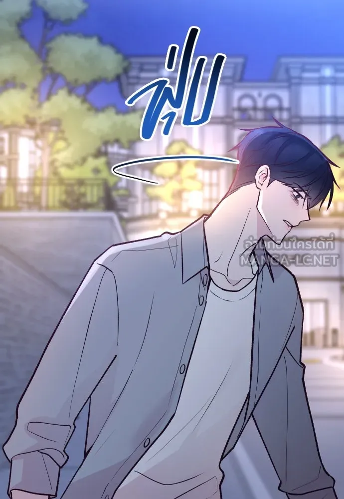 รักกันคนละครึ่งทาง ตอนที่ 25 รูปที่ 81