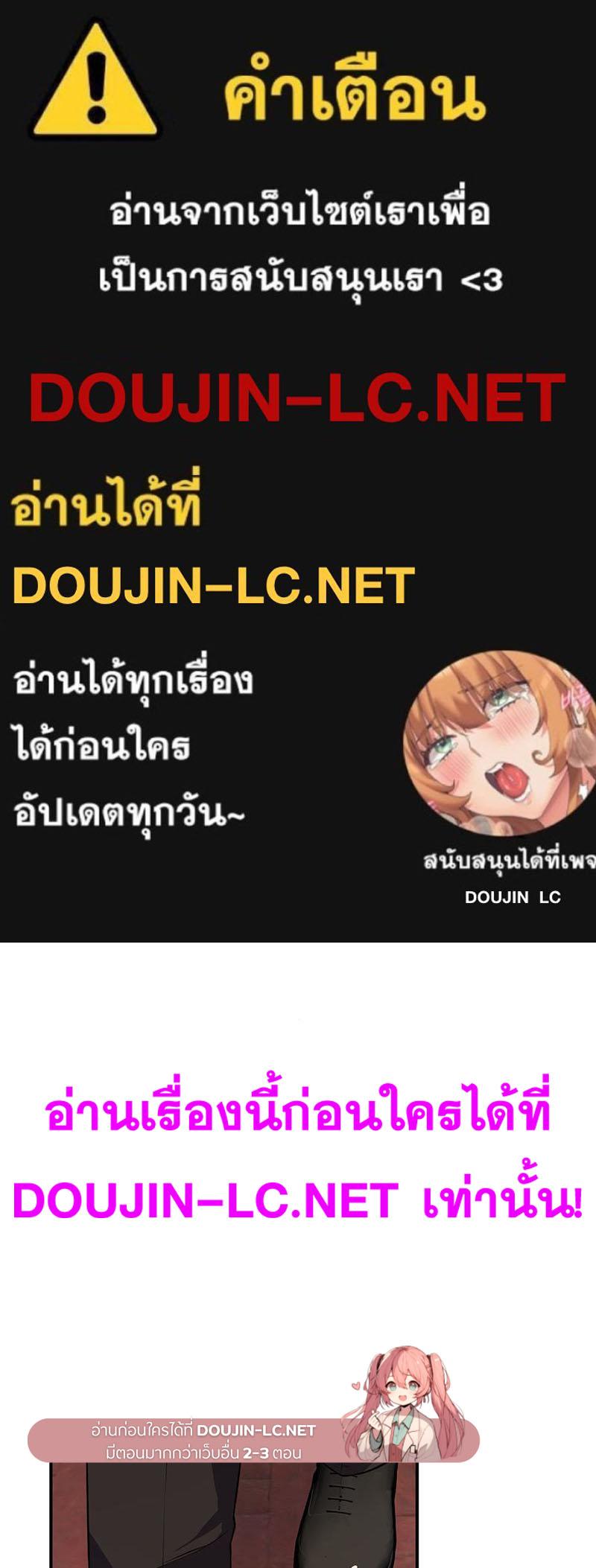Doujin-Lc- อ่าน โดจิน มังฮวา เกาหลี ญี่ปุ่น จีน แปลไทย My Pillow Business Begins ตอนที่ 1 2 3 4 5 6 7 8 9 10 11 12 13 14 ฟรี ไม่มีโฆษณา อ่าน โดจิน Manhwa เกาหลี ญี่ปุ่น จีน เรามีครบ คัดมาให้เน้นๆ โดจิน 18+ รับประกันความฟินโดย  Doujin Lc