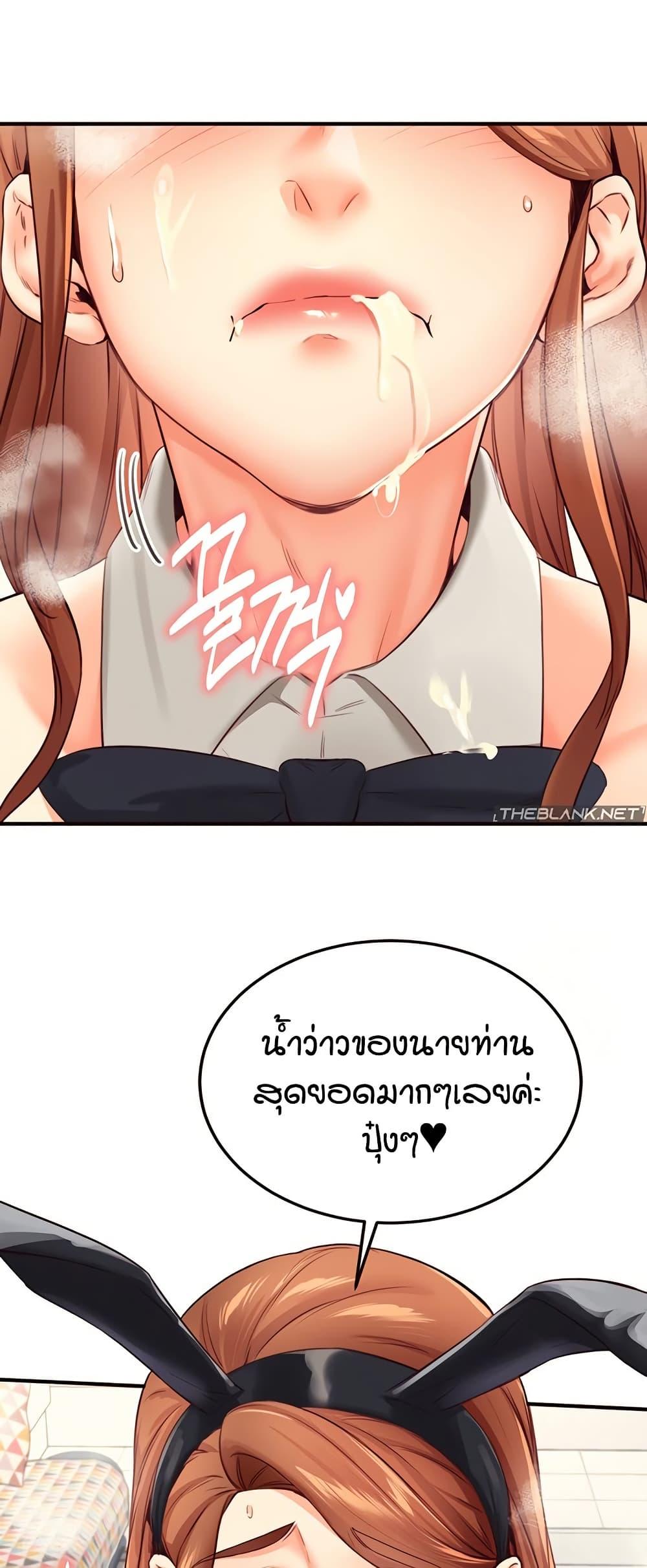 Doujin-Lc- อ่าน โดจิน มังฮวา เกาหลี ญี่ปุ่น จีน แปลไทย An Introduction to MILFs ตอนที่ 1 2 3 4 5 6 7 8 9 10 11 12 13 14 ฟรี ไม่มีโฆษณา อ่าน โดจิน Manhwa เกาหลี ญี่ปุ่น จีน เรามีครบ คัดมาให้เน้นๆ โดจิน 18+ รับประกันความฟินโดย  Doujin Lc