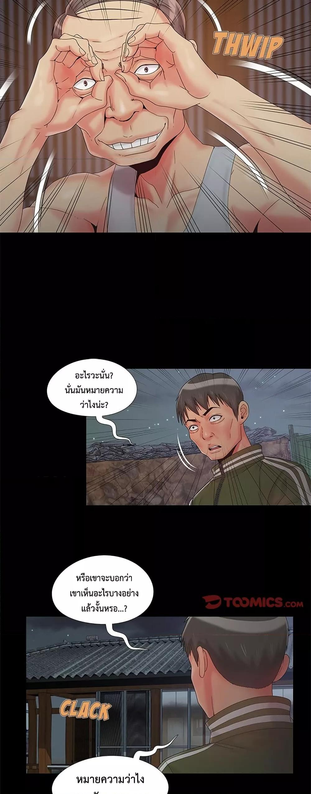 Doujin-Lc- อ่าน โดจิน มังฮวา เกาหลี ญี่ปุ่น จีน แปลไทย Sleepy Town Escapades ตอนที่ 1 2 3 4 5 6 7 8 9 10 11 12 13 14 ฟรี ไม่มีโฆษณา อ่าน โดจิน Manhwa เกาหลี ญี่ปุ่น จีน เรามีครบ คัดมาให้เน้นๆ โดจิน 18+ รับประกันความฟินโดย  Doujin Lc