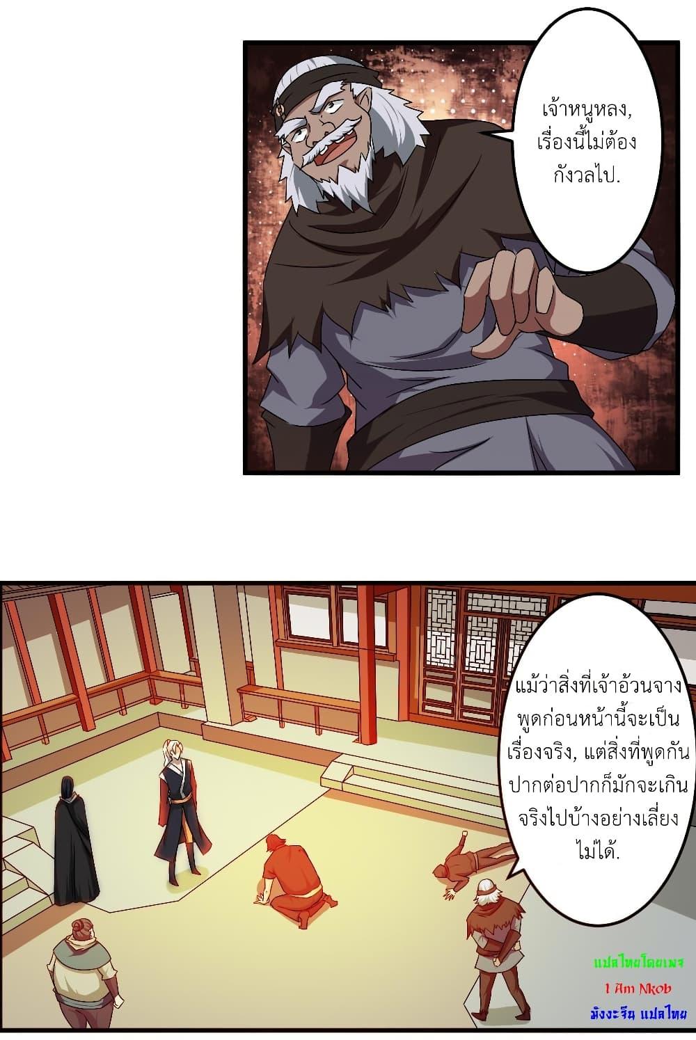 Manga-lc-com อ่านมังงะ อ่านการ์ตูน ออนไลน์ ฟรี Magic Fairy ปรัมปราแห่งเวทมนตร์ ตอนที่ 1 2 3 4 5 6 7 8 9 10 11 12 13 14 ฟรี ไม่มีโฆษณา Manga-lc - อ่าน มังงะ อ่าน การ์ตูน ออนไลน์ อ่านมังงะ ฟรี