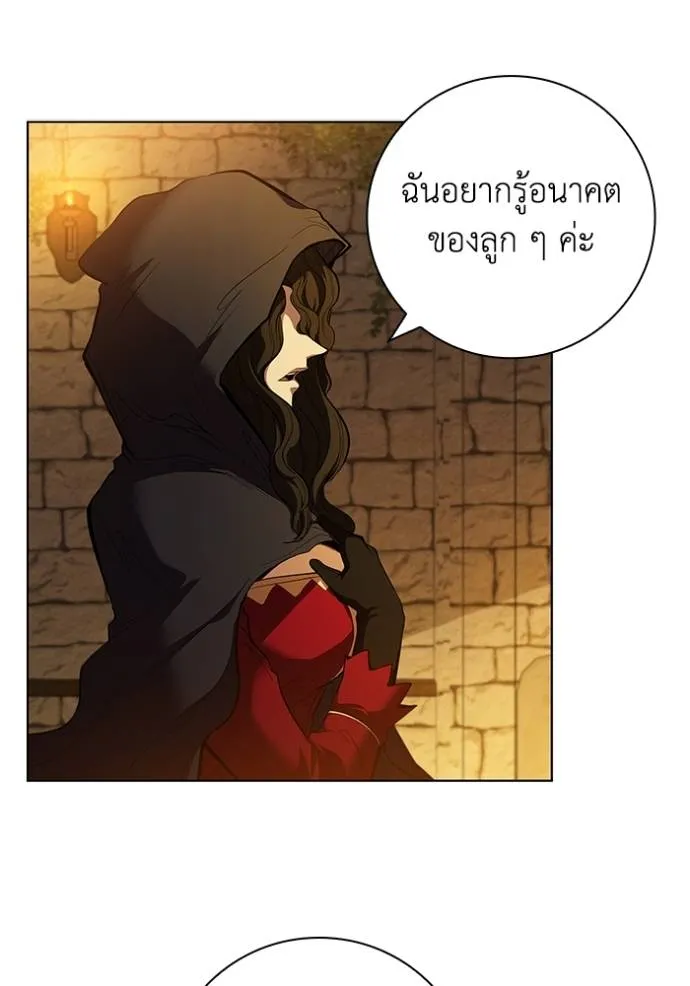 เกิดใหม่ในร่างดยุก ตอนที่ 68 รูปที่ 17