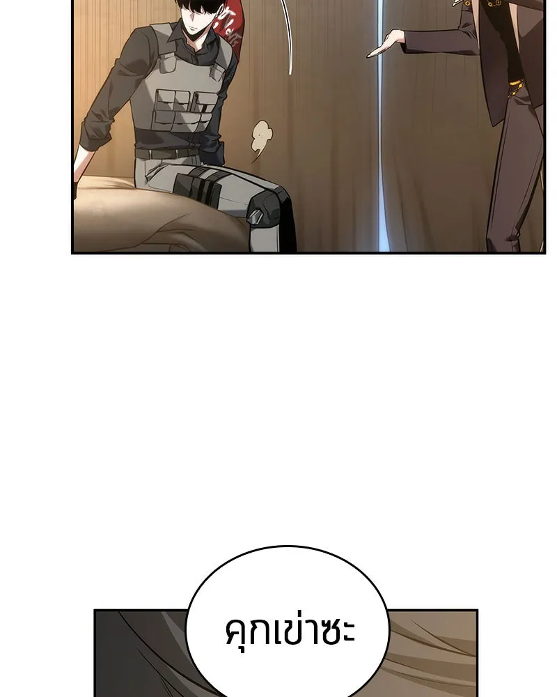 Omniscient Reader อ่านชะตาวันสิ้นโลก ตอนที่ 10 สงครามอนาคต (5) รูปที่ 115