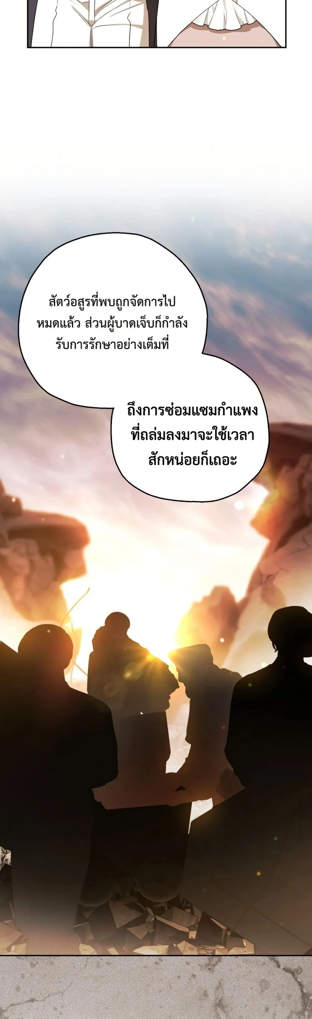 Manga-lc-com อ่านมังงะ อ่านการ์ตูน ออนไลน์ ฟรี Marriage With A Suspiciously Demure Husband ตอนที่ 1 2 3 4 5 6 7 8 9 10 11 12 13 14 ฟรี ไม่มีโฆษณา Manga-lc - อ่าน มังงะ อ่าน การ์ตูน ออนไลน์ อ่านมังงะ ฟรี