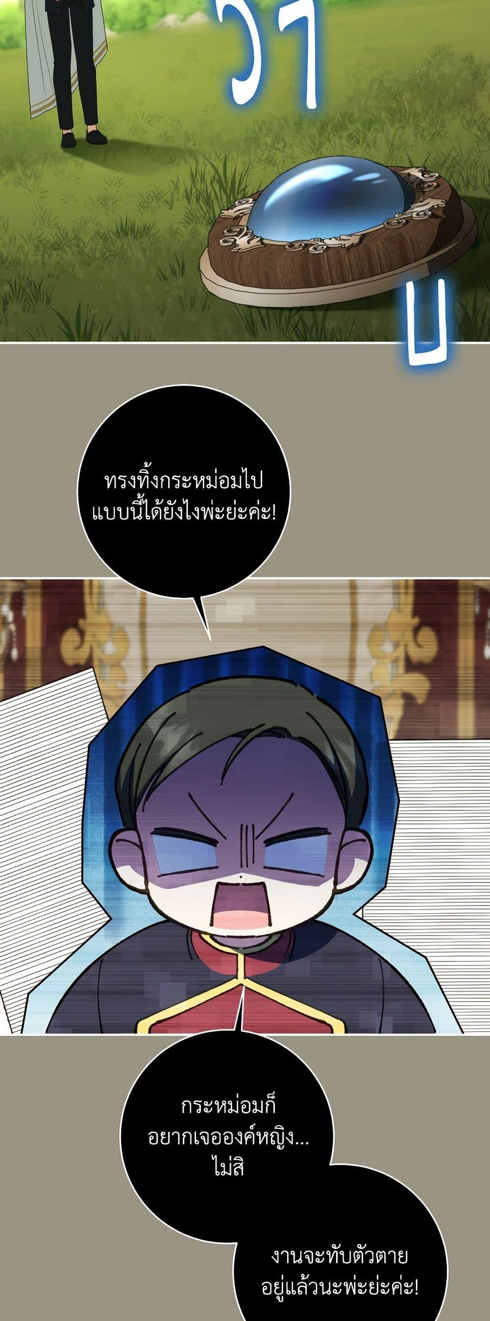 Manga-lc-com อ่านมังงะ อ่านการ์ตูน ออนไลน์ ฟรี The Wicked Little Princess ตอนที่ 1 2 3 4 5 6 7 8 9 10 11 12 13 14 ฟรี ไม่มีโฆษณา Manga-lc - อ่าน มังงะ อ่าน การ์ตูน ออนไลน์ อ่านมังงะ ฟรี