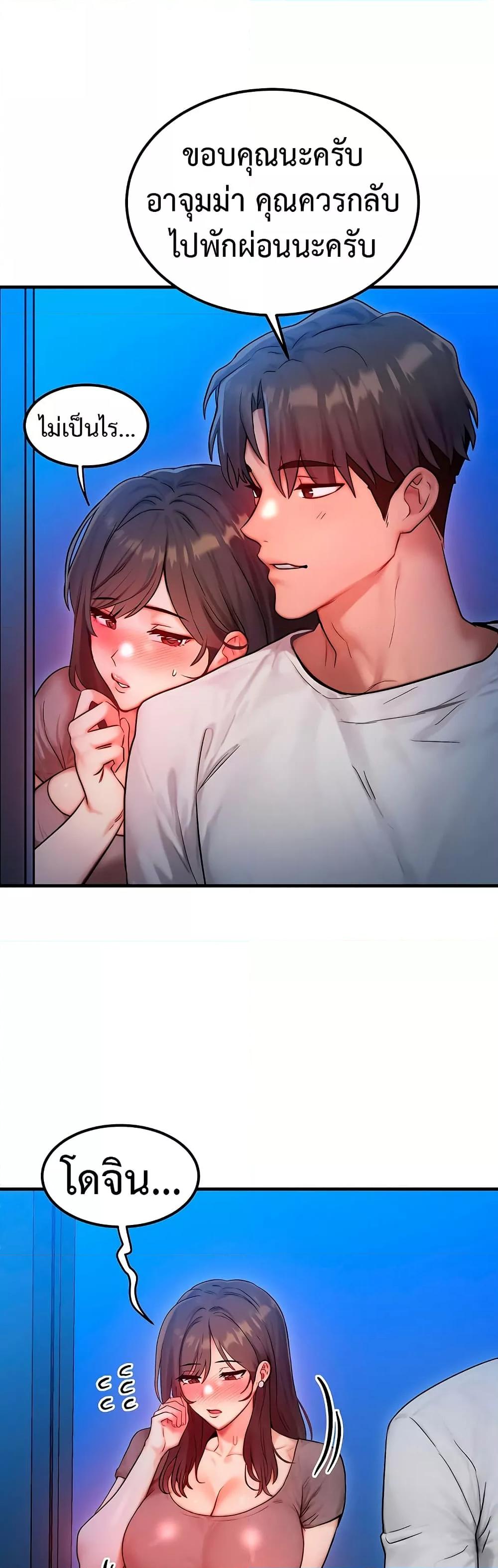Doujin-Lc- อ่าน โดจิน มังฮวา เกาหลี ญี่ปุ่น จีน แปลไทย My Body Got Switched ตอนที่ 1 2 3 4 5 6 7 8 9 10 11 12 13 14 ฟรี ไม่มีโฆษณา อ่าน โดจิน Manhwa เกาหลี ญี่ปุ่น จีน เรามีครบ คัดมาให้เน้นๆ โดจิน 18+ รับประกันความฟินโดย  Doujin Lc