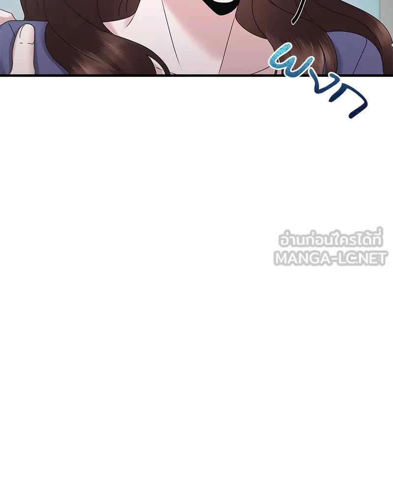 สามีที่ไม่ได้ขอ ตอนที่ 43 รูปที่ 18