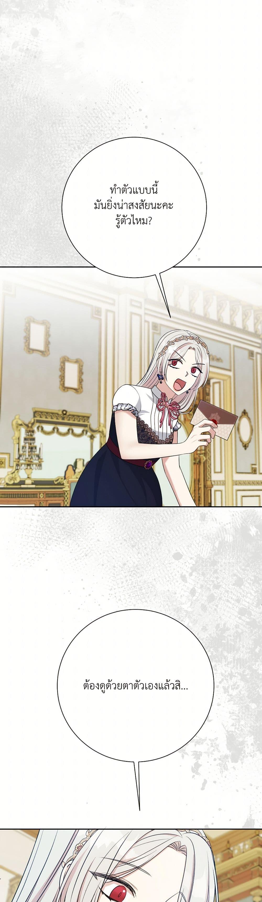 Manga-lc-com อ่านมังงะ อ่านการ์ตูน ออนไลน์ ฟรี I Can’t Keep Up With My Stallion Duke ตอนที่ 1 2 3 4 5 6 7 8 9 10 11 12 13 14 ฟรี ไม่มีโฆษณา Manga-lc - อ่าน มังงะ อ่าน การ์ตูน ออนไลน์ อ่านมังงะ ฟรี