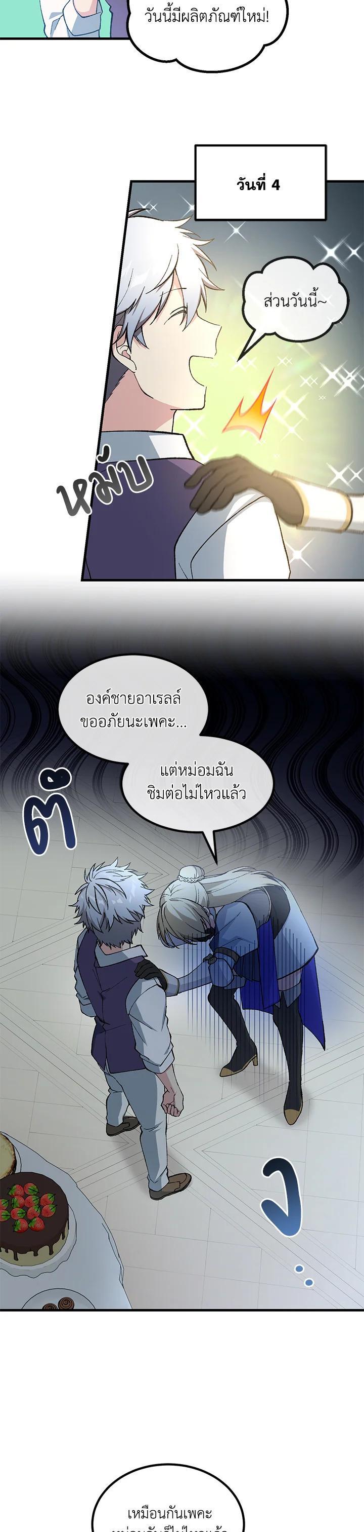 Manga-lc-com อ่านมังงะ อ่านการ์ตูน ออนไลน์ ฟรี How the Pro in His Past Life Sucks the Sweet Honey ตอนที่ 1 2 3 4 5 6 7 8 9 10 11 12 13 14 ฟรี ไม่มีโฆษณา Manga-lc - อ่าน มังงะ อ่าน การ์ตูน ออนไลน์ อ่านมังงะ ฟรี