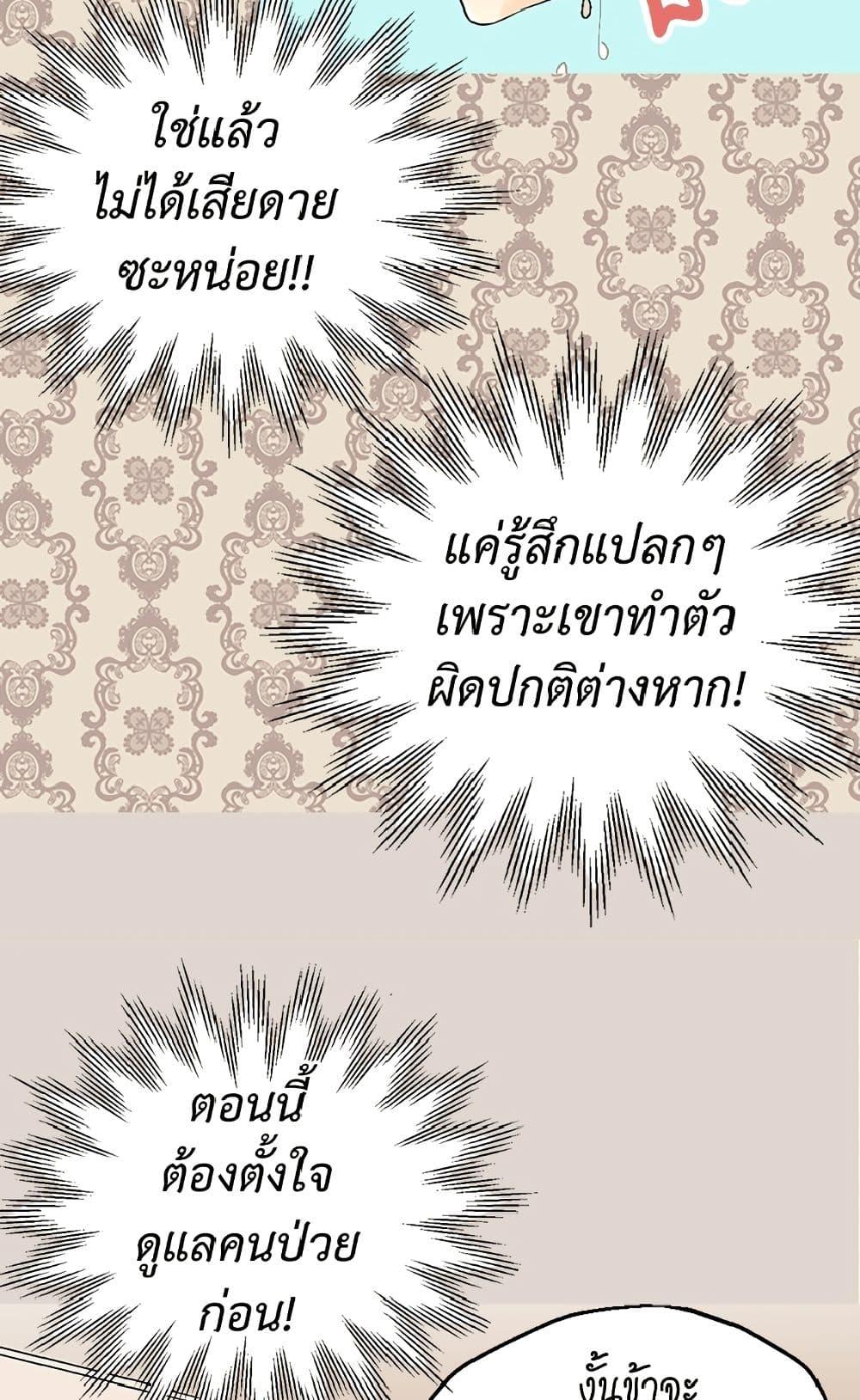 Manga-lc-com อ่านมังงะ อ่านการ์ตูน ออนไลน์ ฟรี Isekai Empress ตอนที่ 1 2 3 4 5 6 7 8 9 10 11 12 13 14 ฟรี ไม่มีโฆษณา Manga-lc - อ่าน มังงะ อ่าน การ์ตูน ออนไลน์ อ่านมังงะ ฟรี