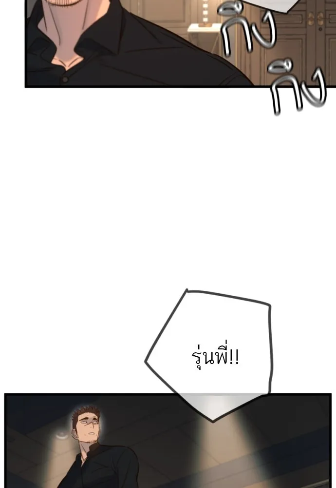 พริบตาเปลี่ยนโลก ตอนที่ 17 รูปที่ 115