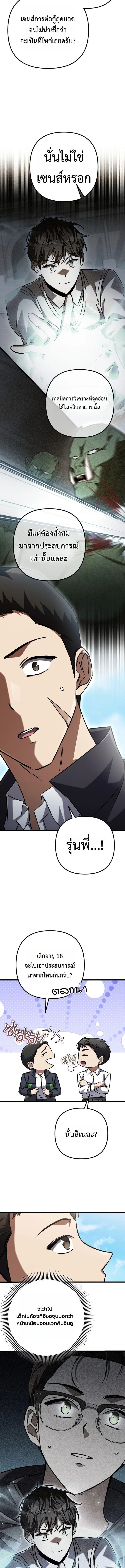 Manga-lc-com อ่านมังงะ อ่านการ์ตูน ออนไลน์ ฟรี The Regressed Extra Becomes a Genius ตอนที่ 1 2 3 4 5 6 7 8 9 10 11 12 13 14 ฟรี ไม่มีโฆษณา Manga-lc - อ่าน มังงะ อ่าน การ์ตูน ออนไลน์ อ่านมังงะ ฟรี