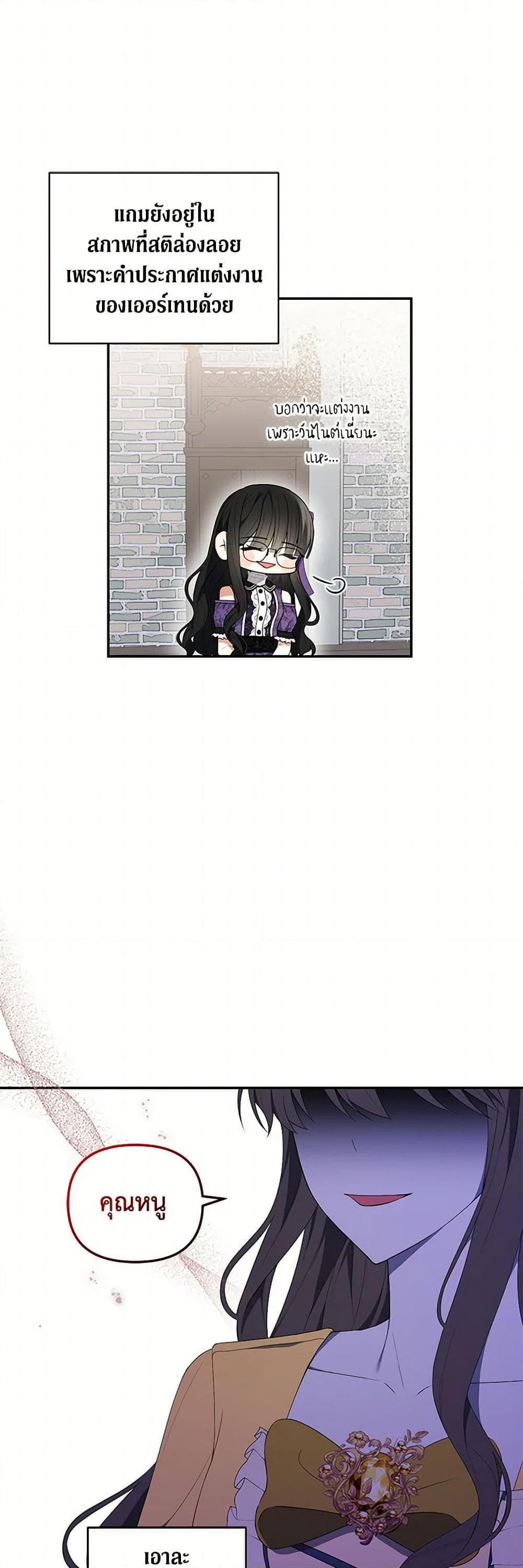 Manga-lc-com อ่านมังงะ อ่านการ์ตูน ออนไลน์ ฟรี Reforming My Regretful Husband ตอนที่ 1 2 3 4 5 6 7 8 9 10 11 12 13 14 ฟรี ไม่มีโฆษณา Manga-lc - อ่าน มังงะ อ่าน การ์ตูน ออนไลน์ อ่านมังงะ ฟรี