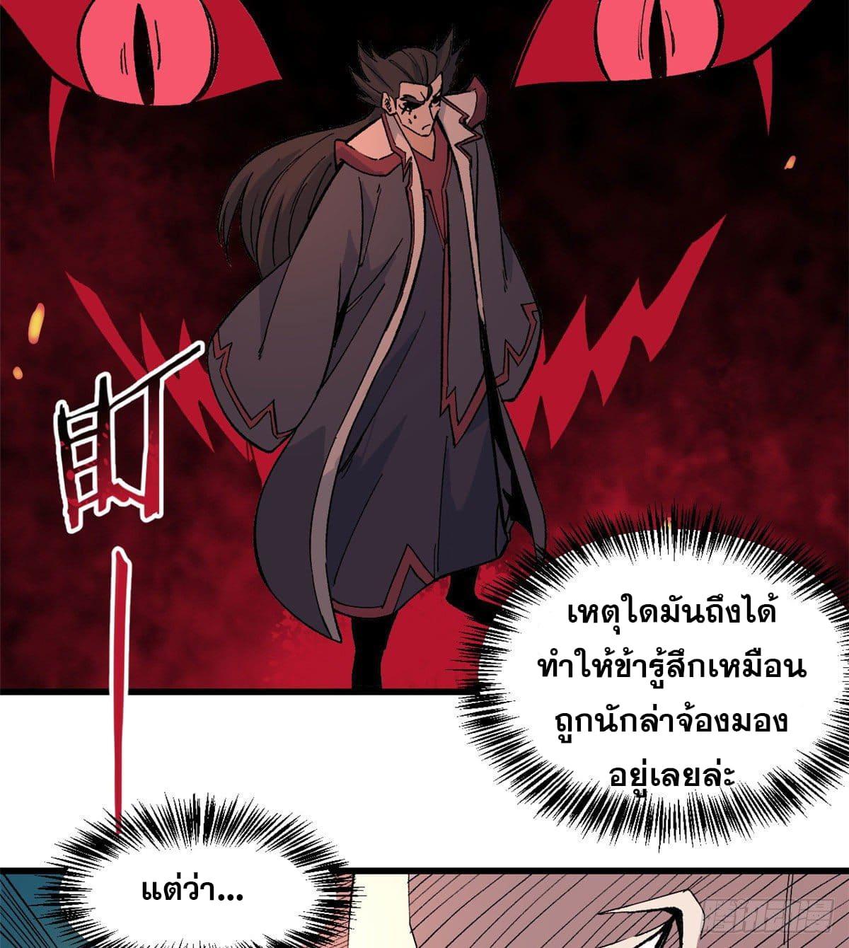 Manga-lc-com อ่านมังงะ อ่านการ์ตูน ออนไลน์ ฟรี All Hail the Sect Leader ตอนที่ 1 2 3 4 5 6 7 8 9 10 11 12 13 14 ฟรี ไม่มีโฆษณา Manga-lc - อ่าน มังงะ อ่าน การ์ตูน ออนไลน์ อ่านมังงะ ฟรี