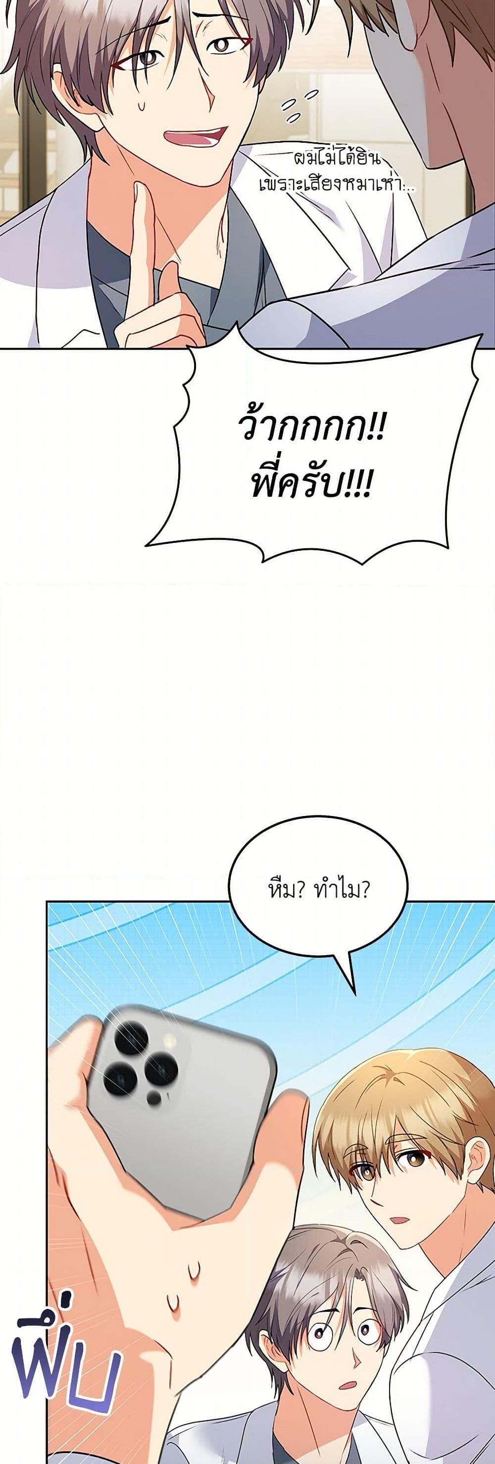 Manga-lc-com อ่านมังงะ อ่านการ์ตูน ออนไลน์ ฟรี Hello! Veterinarian! ตอนที่ 1 2 3 4 5 6 7 8 9 10 11 12 13 14 ฟรี ไม่มีโฆษณา Manga-lc - อ่าน มังงะ อ่าน การ์ตูน ออนไลน์ อ่านมังงะ ฟรี