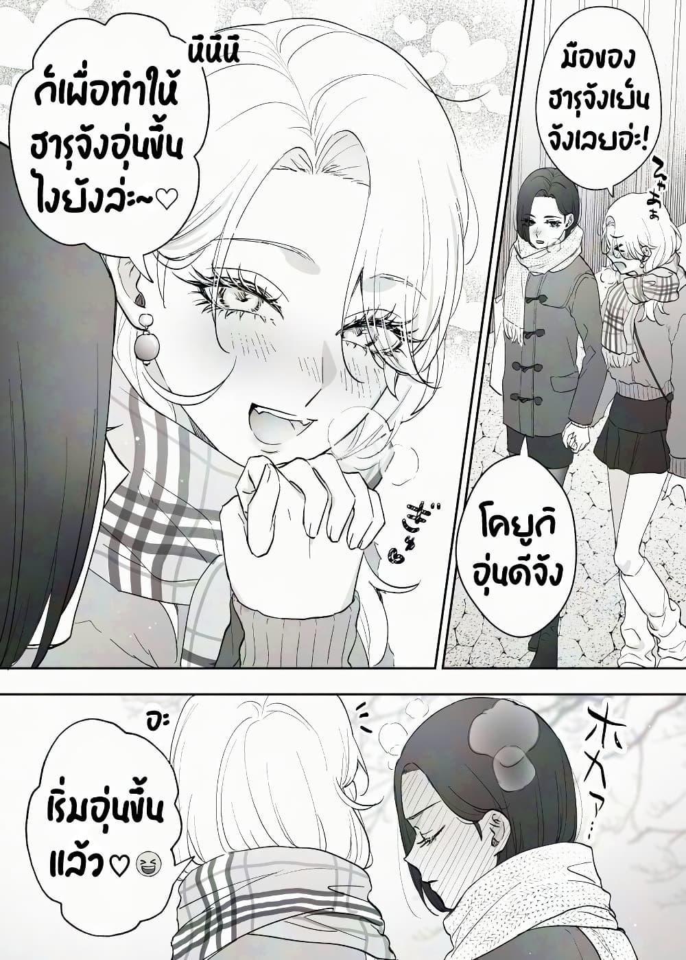 Manga-lc-com อ่านมังงะ อ่านการ์ตูน ออนไลน์ ฟรี Tenshi datta Osananajimi, Saikai Shitara Gyaru datta ตอนที่ 1 2 3 4 5 6 7 8 9 10 11 12 13 14 ฟรี ไม่มีโฆษณา Manga-lc - อ่าน มังงะ อ่าน การ์ตูน ออนไลน์ อ่านมังงะ ฟรี