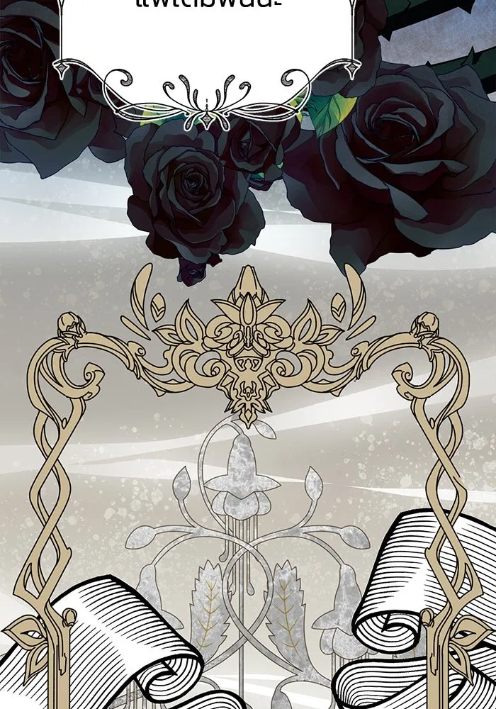 ฉันกลายเป็นแม่พระเอกนิยายจอมเสเพล ตอนที่ 28 รูปที่ 56