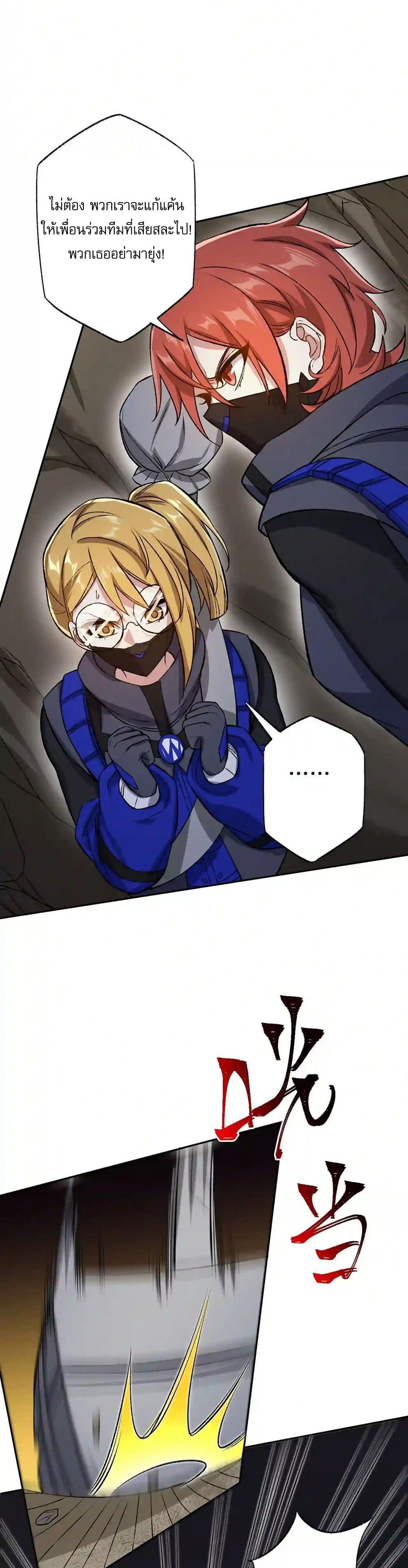 Manga-lc-com อ่านมังงะ อ่านการ์ตูน ออนไลน์ ฟรี An Hai Ji Yuan ตอนที่ 1 2 3 4 5 6 7 8 9 10 11 12 13 14 ฟรี ไม่มีโฆษณา Manga-lc - อ่าน มังงะ อ่าน การ์ตูน ออนไลน์ อ่านมังงะ ฟรี