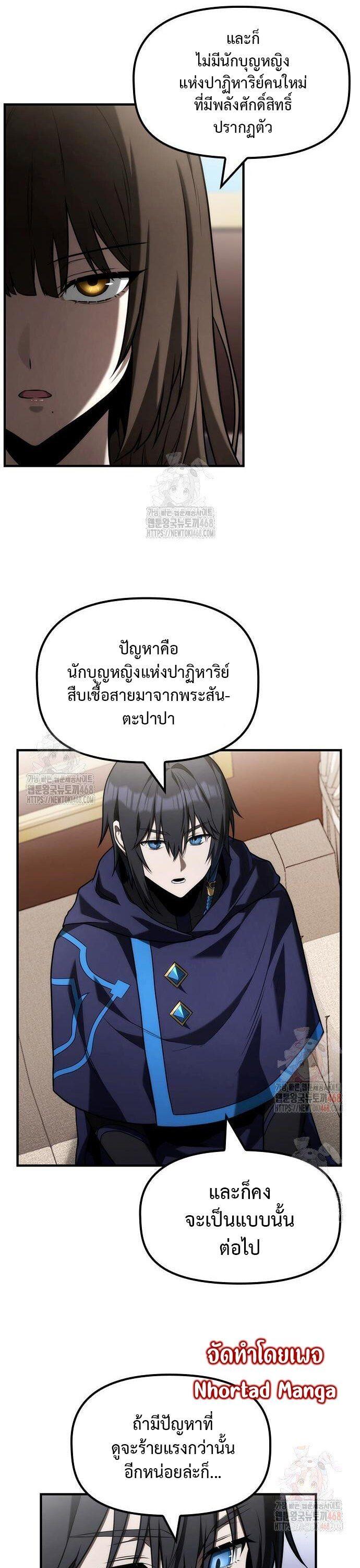 Manga-lc-com อ่านมังงะ อ่านการ์ตูน ออนไลน์ ฟรี The Necromancer Family’s Young Heir ตอนที่ 1 2 3 4 5 6 7 8 9 10 11 12 13 14 ฟรี ไม่มีโฆษณา Manga-lc - อ่าน มังงะ อ่าน การ์ตูน ออนไลน์ อ่านมังงะ ฟรี