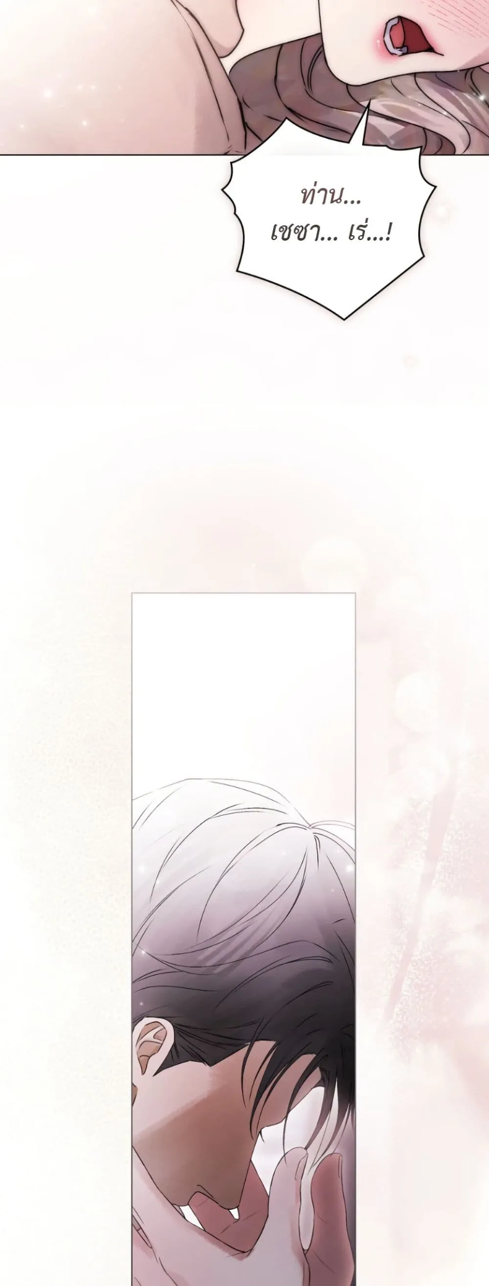 Manga-lc-com อ่านมังงะ อ่านการ์ตูน ออนไลน์ ฟรี A Wicked Husband ตอนที่ 1 2 3 4 5 6 7 8 9 10 11 12 13 14 ฟรี ไม่มีโฆษณา Manga-lc - อ่าน มังงะ อ่าน การ์ตูน ออนไลน์ อ่านมังงะ ฟรี
