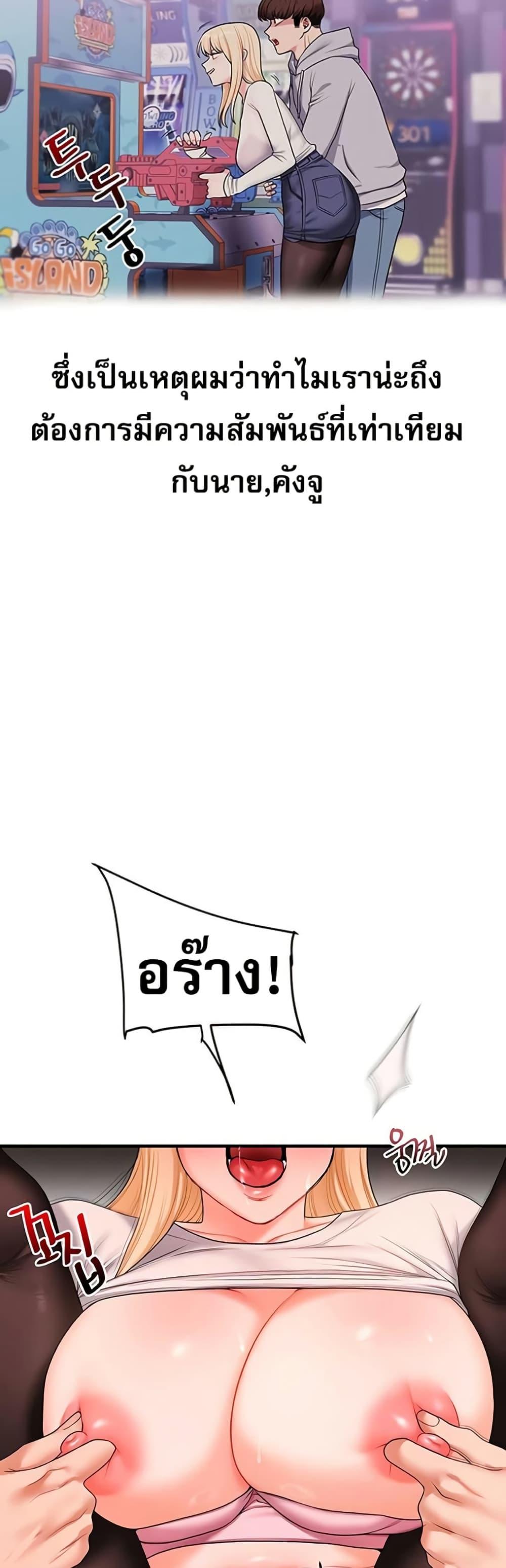 Doujin-Lc- อ่าน โดจิน มังฮวา เกาหลี ญี่ปุ่น จีน แปลไทย Relationship Reversal ตอนที่ 1 2 3 4 5 6 7 8 9 10 11 12 13 14 ฟรี ไม่มีโฆษณา อ่าน โดจิน Manhwa เกาหลี ญี่ปุ่น จีน เรามีครบ คัดมาให้เน้นๆ โดจิน 18+ รับประกันความฟินโดย  Doujin Lc