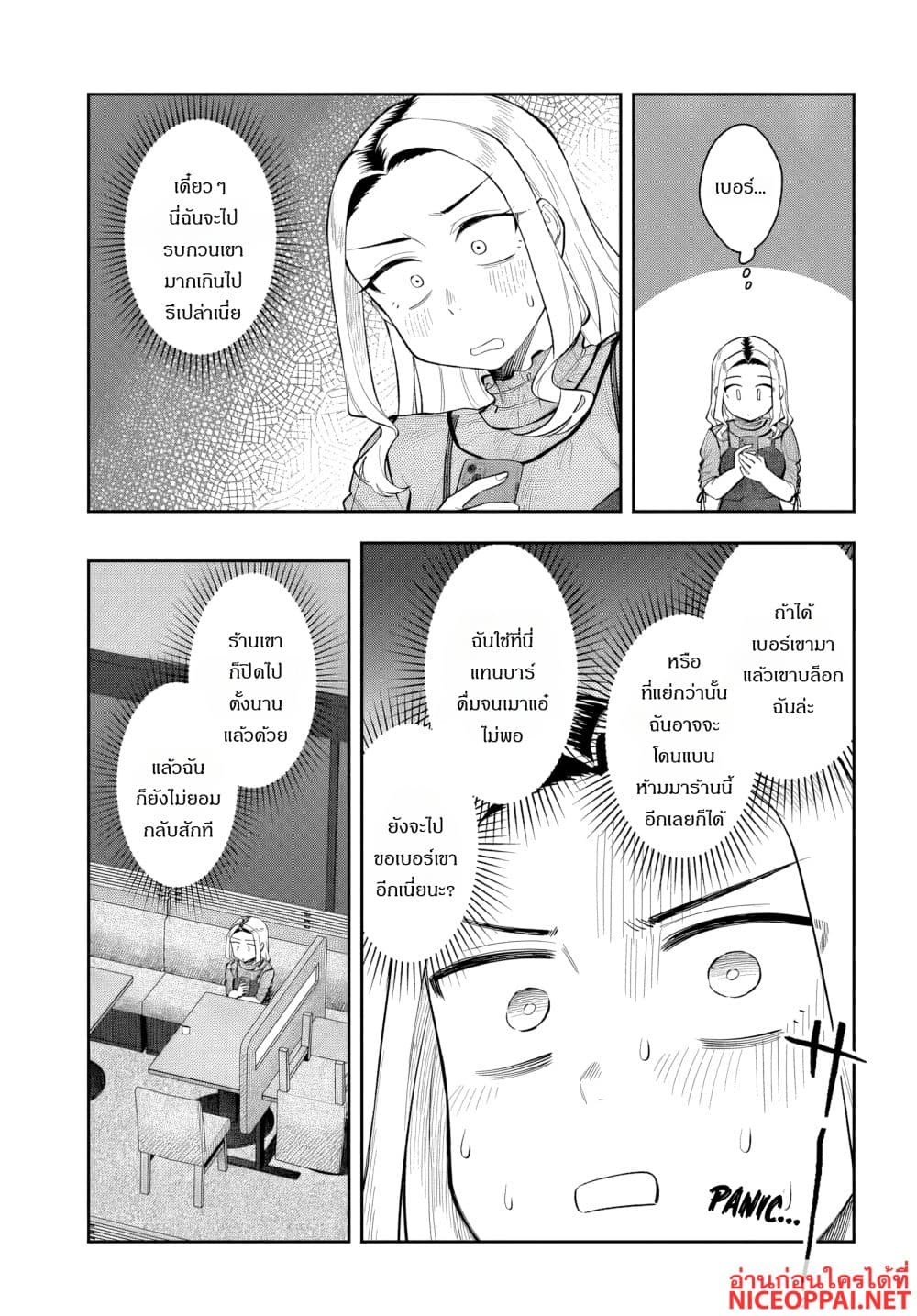 Manga-lc-com อ่านมังงะ อ่านการ์ตูน ออนไลน์ ฟรี Kon’ya Coin Laundry de Aimashou ตอนที่ 1 2 3 4 5 6 7 8 9 10 11 12 13 14 ฟรี ไม่มีโฆษณา Manga-lc - อ่าน มังงะ อ่าน การ์ตูน ออนไลน์ อ่านมังงะ ฟรี