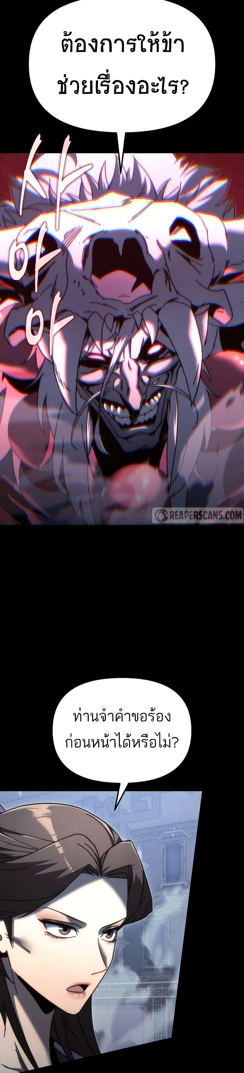 Manga-lc-com อ่านมังงะ อ่านการ์ตูน ออนไลน์ ฟรี Legend of the Reincarnated Demon God ตอนที่ 1 2 3 4 5 6 7 8 9 10 11 12 13 14 ฟรี ไม่มีโฆษณา Manga-lc - อ่าน มังงะ อ่าน การ์ตูน ออนไลน์ อ่านมังงะ ฟรี