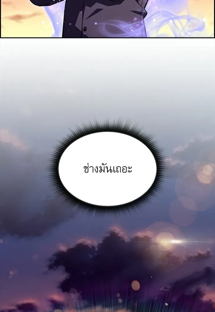 ครัวผู้กล้าท้าให้ชิม ตอนที่ 30 รูปที่ 154