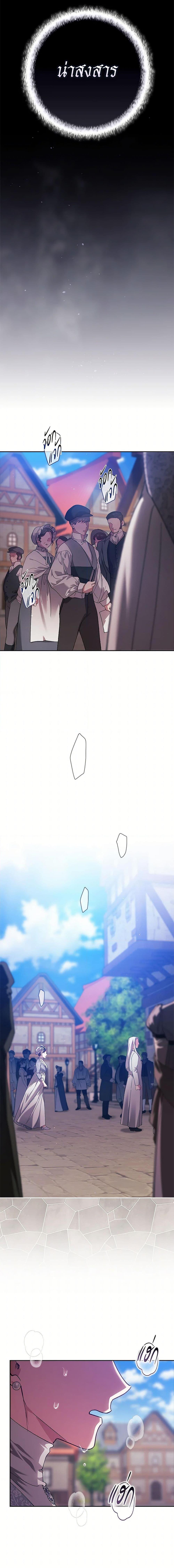 Manga-lc-com อ่านมังงะ อ่านการ์ตูน ออนไลน์ ฟรี The Broken Ring – This Marriage Will Fail Anyway ตอนที่ 1 2 3 4 5 6 7 8 9 10 11 12 13 14 ฟรี ไม่มีโฆษณา Manga-lc - อ่าน มังงะ อ่าน การ์ตูน ออนไลน์ อ่านมังงะ ฟรี