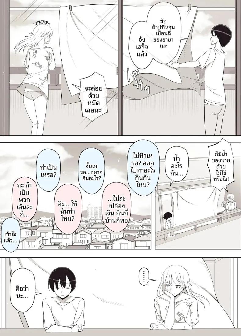 Doujin-Lc- อ่าน โดจิน มังฮวา เกาหลี ญี่ปุ่น จีน แปลไทย เรียกฉันว่าแม่แล้วมากอดฉันเยอะๆนะ (Yoshiyoshi-ya) ตอนที่ 1 2 3 4 5 6 7 8 9 10 11 12 13 14 ฟรี ไม่มีโฆษณา อ่าน โดจิน Manhwa เกาหลี ญี่ปุ่น จีน เรามีครบ คัดมาให้เน้นๆ โดจิน 18+ รับประกันความฟินโดย  Doujin Lc