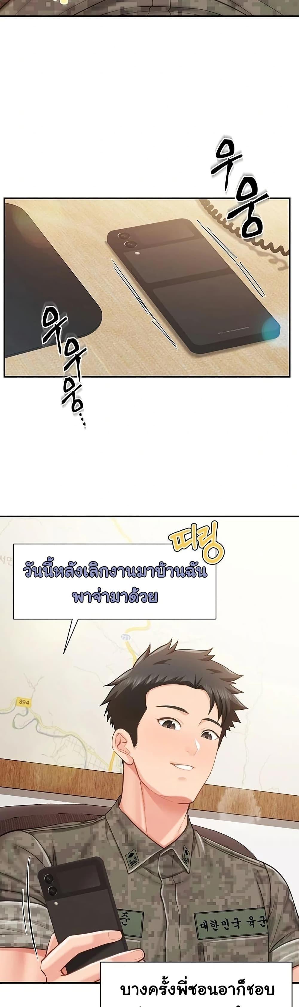 Doujin-Lc- อ่าน โดจิน มังฮวา เกาหลี ญี่ปุ่น จีน แปลไทย I am The Only ตอนที่ 1 2 3 4 5 6 7 8 9 10 11 12 13 14 ฟรี ไม่มีโฆษณา อ่าน โดจิน Manhwa เกาหลี ญี่ปุ่น จีน เรามีครบ คัดมาให้เน้นๆ โดจิน 18+ รับประกันความฟินโดย  Doujin Lc